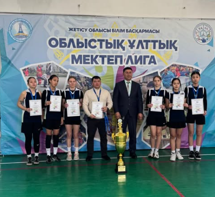 Облыстық Мектеп лигасы