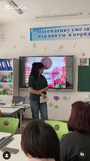 Шестаков атындағы орта мектепте каникулярлық іс-шара өтті!