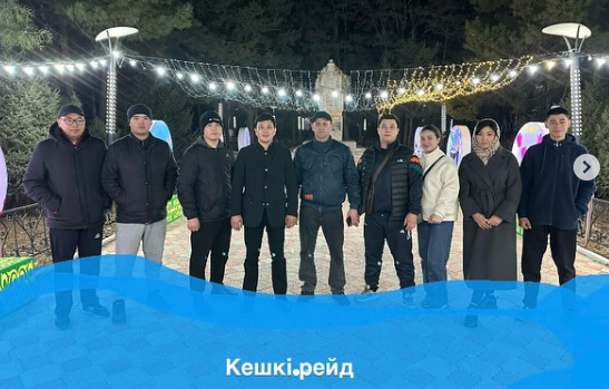 Кешкі рейд