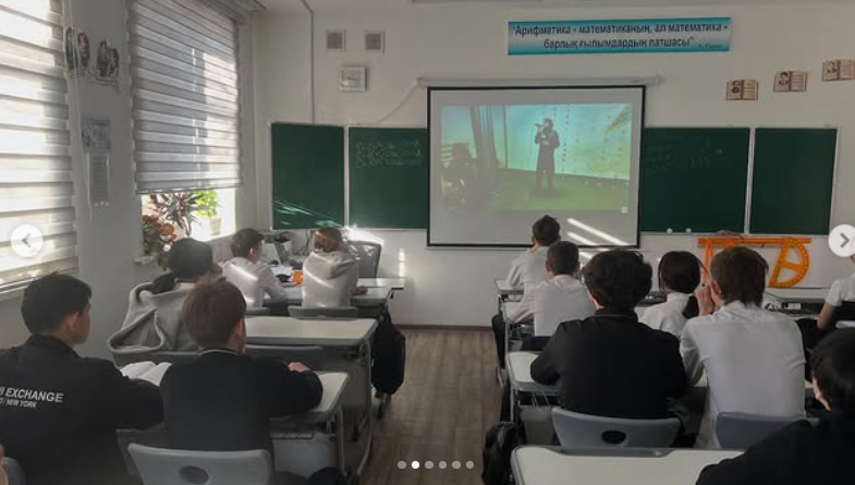 Заң және тәртіп айлығы