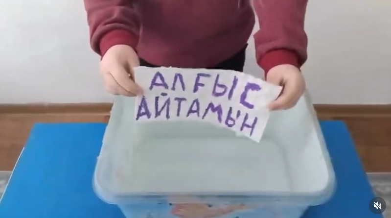 «Күншуақ» топ бүлдіршіндерінің шын жүректен алғыстары