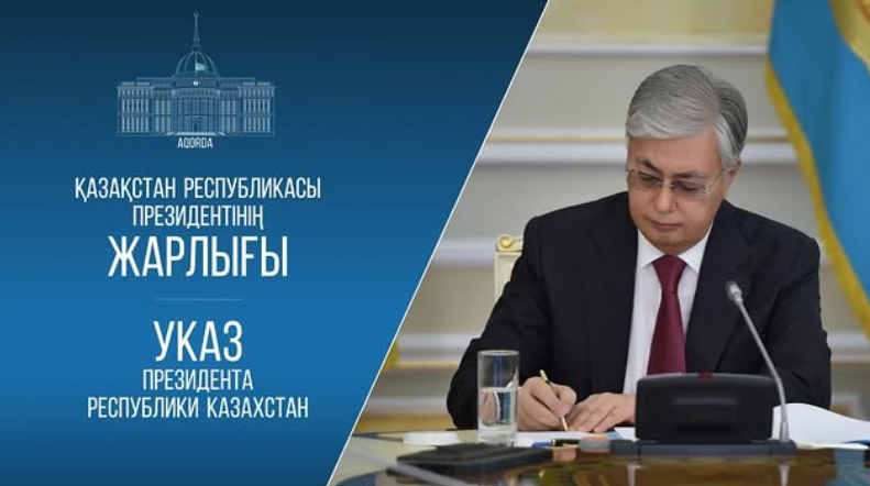 «Қазақстан Республикасының орта білім беру жүйесіне жасанды интеллектіні ендіру жөніндегі шаралар туралы»